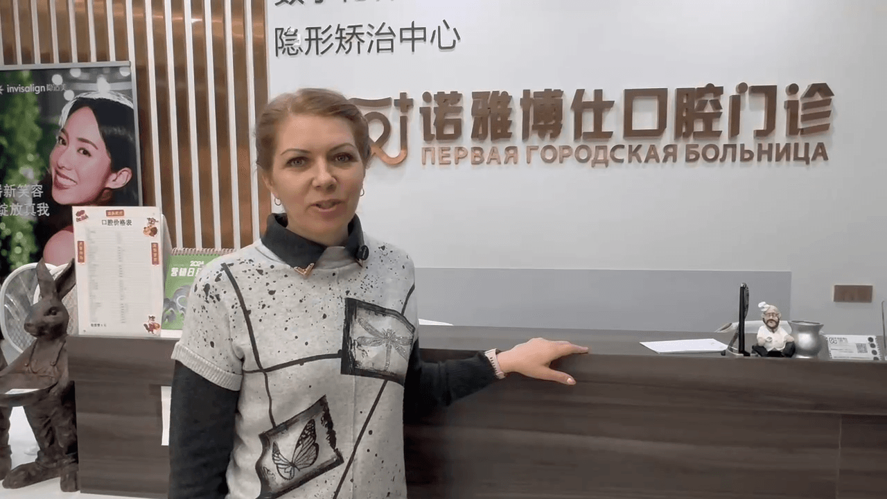Ирина (Донбасс)